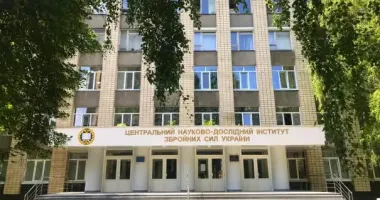 В Украине создадут новый центр для научного обеспечения Сил поддержки ВСУ