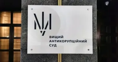 Скандальное дело Скороход: ВАКС избрал меру пресечения сообщнику за подстрекательство к взятке