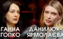 "Money for Victory": Yermakisation has significantly worsened our chances of victory and money for reconstruction - Hopko. VIDEO