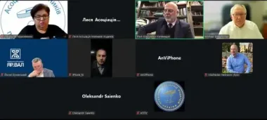 В составе Ассоциации налогоплательщиков Украины произошли важные изменения