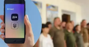 Перебронювати працівників через "Дію" можна буде лише за 24 години