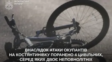 Російський FPV атакував родину з дітьми, які їхали по воду в Костянтинівці: 4 поранених
