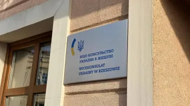 Sybiha opens Ukrainian vice-consulate in Polish Rzeszow