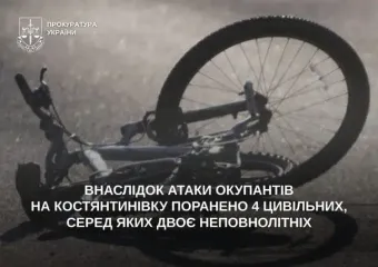 В Константиновке дрон попал в семью с двумя детьми, которая ехала на велосипедах за водой