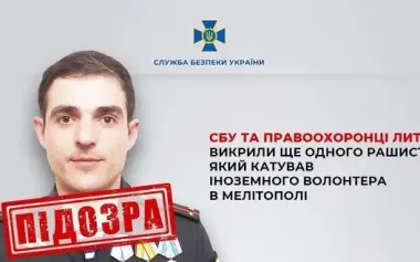 Security Service of Ukraine exposed Russian marine military police officer who tortured foreign volunteer in Melitopol