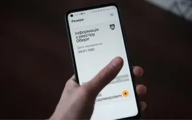 Photos of those liable for military service to appear in Reserve+ this week, – Defence Ministry