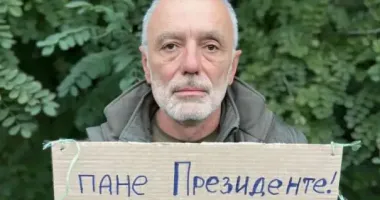 Гаранта Конституции нет