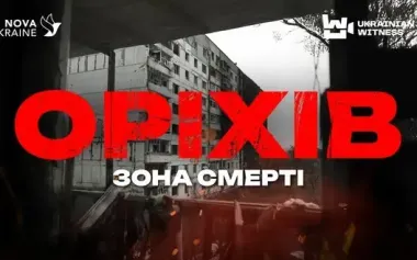Russians are moving in columns to shell Zaporizhzhia with artillery: how front-line Orikhiv lives. VIDEO
