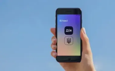 У "Дії" можна буде повідомляти про неправильне паркування