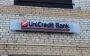 UniCredit начал подготовку к выходу из России