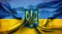 Ukraine reaches agreement on restructuring GDP warrants with their holders