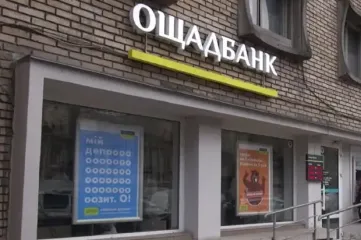 Ощадбанк заблокирует доступ к деньгам: пенсионерам нужно поторопиться