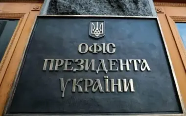 Appointing head of Presidential Office is not priority, - Zelenskyy