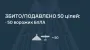 Росія атакувала Україну 80 дронами: ППО збила 50, є влучання на 7 локаціях