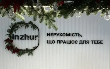 Доход инвесторов Inzhur превысил 1 миллиард гривен