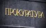 В Кировоградской области психолога подозревают в пытках ребенка