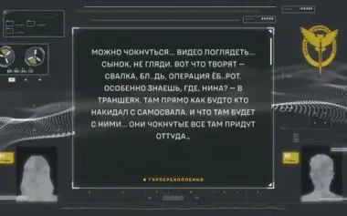 More and more occupiers dying in ’meat assaults’ – intercepted call. AUDIO