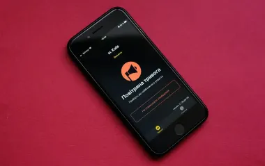 Росія запустила "Шахеди" по Україні: карта повітряних тривог