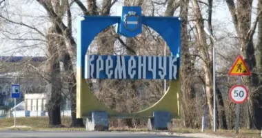 Кременчуг под массированным ударом: десятки дронов и ракеты били по энергообъектам