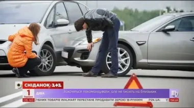 Європротокол у "Дії": уряд запускає цифрове оформлення ДТП