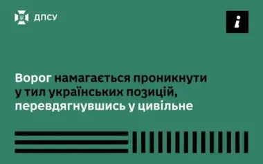 In Huliaipole direction, enemy, disguised as civilians, tried to penetrate rear of our defenders