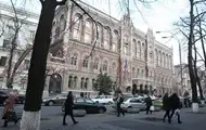 Нацбанк ушосте поспіль зберіг облікову ставку