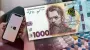 Тысяча Зеленского: как получить деньги и где можно их потратить