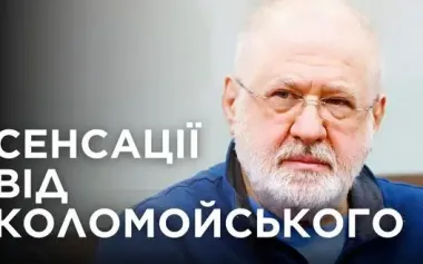 Message to Zelenskyy? Why did Kolomoisky go public? || Uncensored. VIDEO