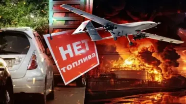 Вночі дрони атакували один з найбільших російських НПЗ: там виникла масштабна пожежа