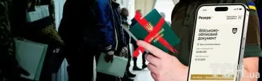 Бумажных военных билетов больше не будет: что грозит тем, кто не сможет предъявить «Резерв+» — адвокат объяснил
