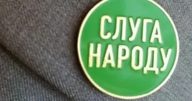 Партія "Слуга народу" проведе терміновий з'їзд: названа дата