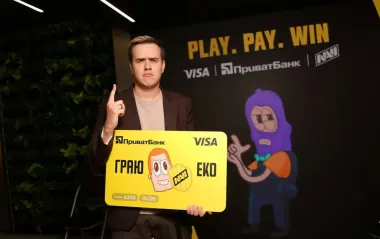 ПриватБанк, Visa и NAVI запустили первую в Украине геймерскую финансовую экосистему