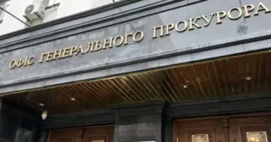 Україна може отримати нового генпрокурора