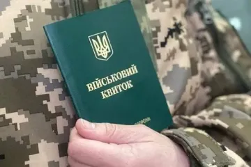 Военный учет: кого могут из него исключить