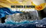 Яке сьогодні, 16 грудня, свято — все про цей день, яке церковне свято