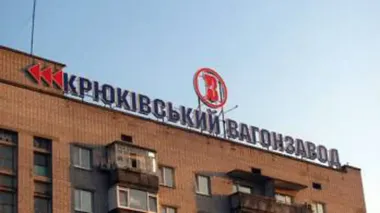 Ukraine’s Justice Ministry seeks recovery of 25% stake in Kriukov Car Building Works from Russian citizen