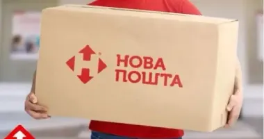"Новая почта" закрывает еще одно отделение в Донецкой области