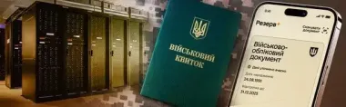 Мобілізація змінюється: які дані про всіх чоловіків отримає Міноборони