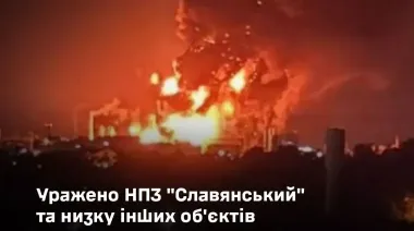 Ukrainian forces hit two oil refineries and oil rig in Russia – Ukraine's General Staff