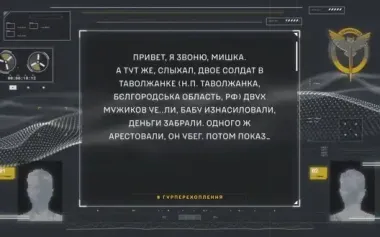 Russian recounts "exploits" of "SMO heroes" in Belgorod region: "Two men were killed, woman was raped, and money was stolen". AUDIO