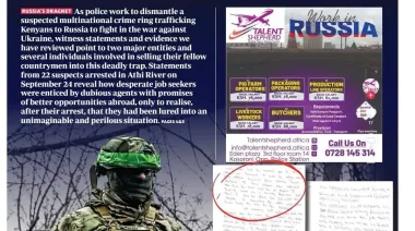 МИД призывает страны Африки противодействовать схемам РФ по вербовке молодежи на войну против Украины