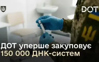 150,000 DNA kits procured for AFU: DOT strengthens identification of fallen