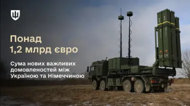 Киев и Берлин подписали новые оборонные договоренности на более 1,2 млрд евро