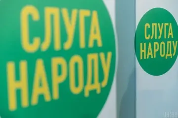 В "Слуге народа" избрали нового руководителя партии