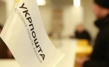 Укрпошта змінила правила: що тепер можна купити за "Зимову тисячу"