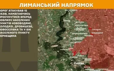 Russian regiment eliminated in Lyman direction. VIDEO