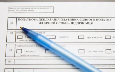 НДС для ФОПов: какие изменения предлагает Минфин и когда придется платить