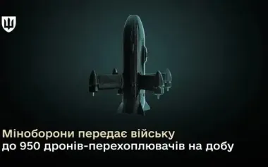 Nearly 950 interceptor drones day for Armed Forces: Defense Ministry boosts anti-Shahed defenses