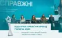 ДТЕК отримав нагороду за програму підтримки ветеранів