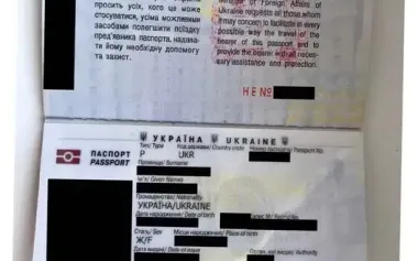 In US, Democrats have released new materials from Epstein’s estate – they found Ukrainian woman’s passport. PHOTO